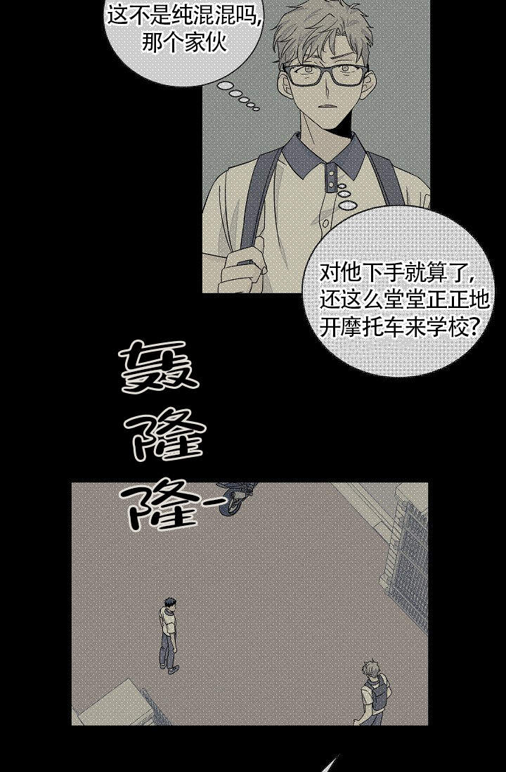 《爱我吧，医生！》漫画最新章节第43话免费下拉式在线观看章节第【11】张图片