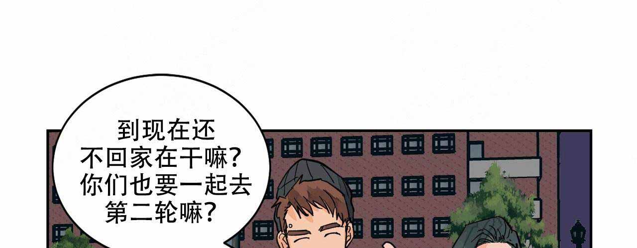 《爱我吧，医生！》漫画最新章节第18话免费下拉式在线观看章节第【12】张图片