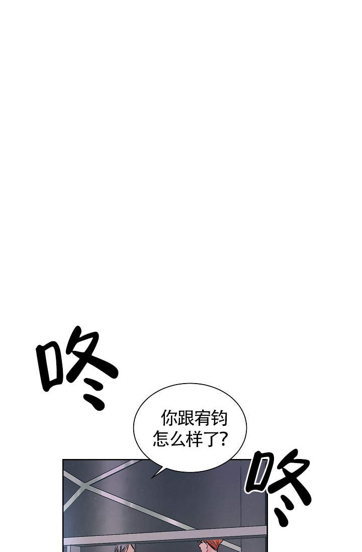 《爱我吧，医生！》漫画最新章节第53话免费下拉式在线观看章节第【6】张图片