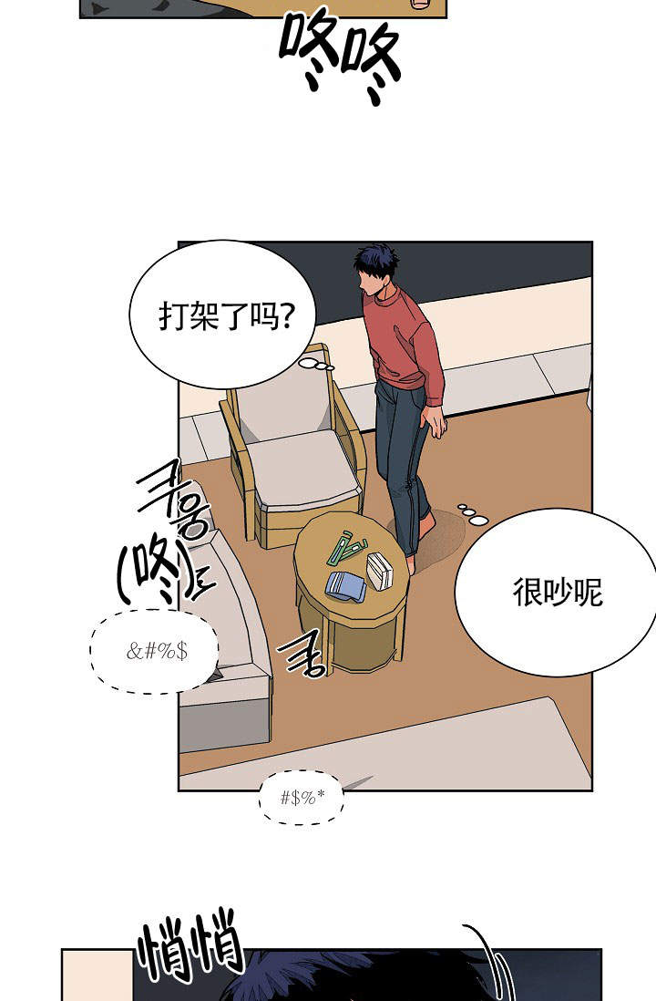 《爱我吧，医生！》漫画最新章节第48话免费下拉式在线观看章节第【21】张图片