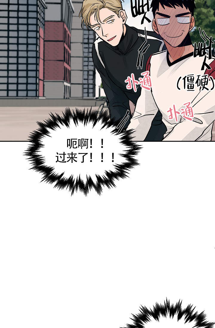 《爱我吧，医生！》漫画最新章节第29话免费下拉式在线观看章节第【19】张图片