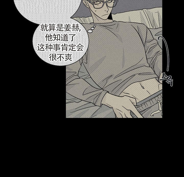 《爱我吧，医生！》漫画最新章节第42话免费下拉式在线观看章节第【19】张图片