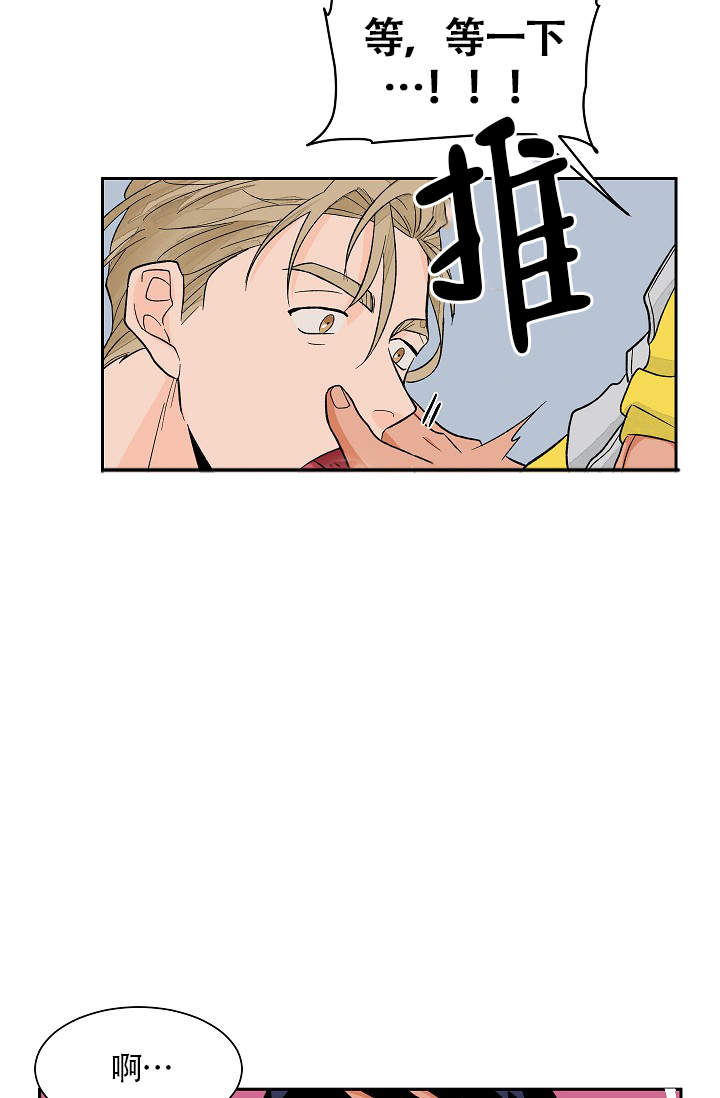 《爱我吧，医生！》漫画最新章节第36话免费下拉式在线观看章节第【20】张图片