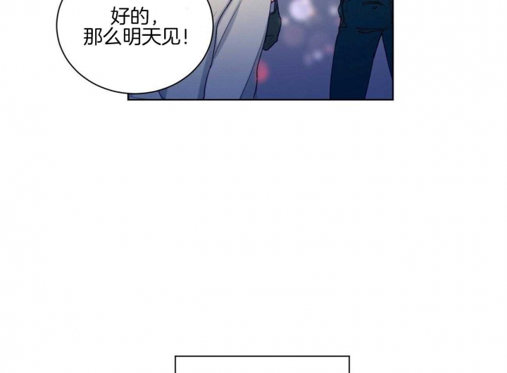 《爱我吧，医生！》漫画最新章节第102话免费下拉式在线观看章节第【17】张图片