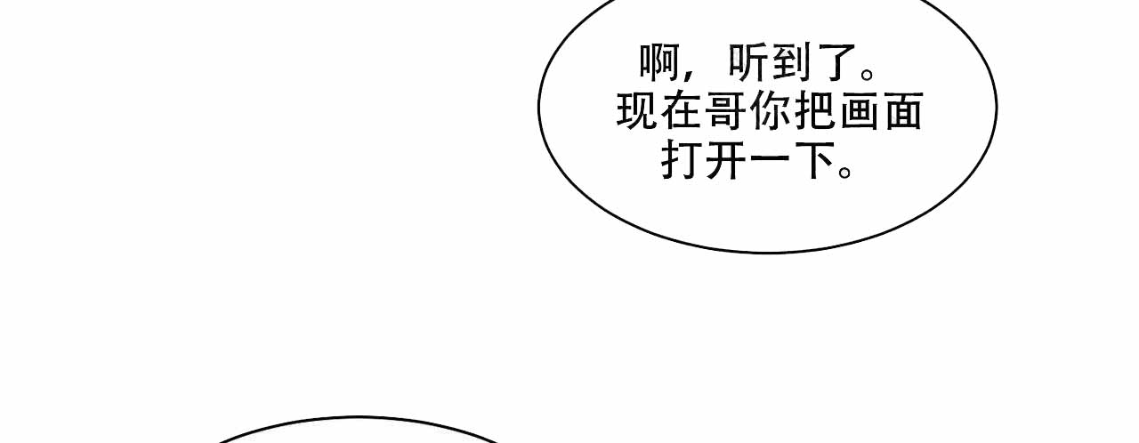 《爱我吧，医生！》漫画最新章节第15话免费下拉式在线观看章节第【6】张图片