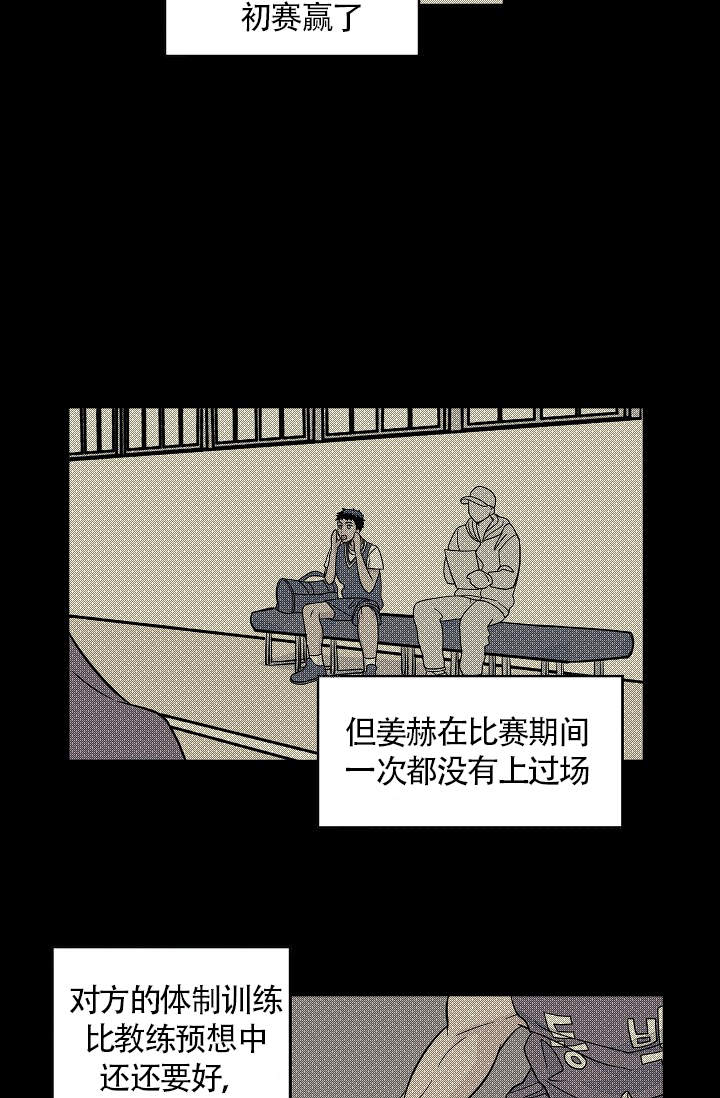 《爱我吧，医生！》漫画最新章节第41话免费下拉式在线观看章节第【17】张图片