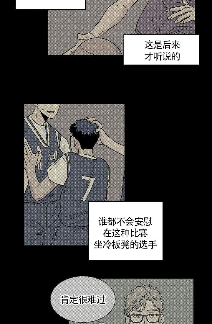 《爱我吧，医生！》漫画最新章节第41话免费下拉式在线观看章节第【18】张图片