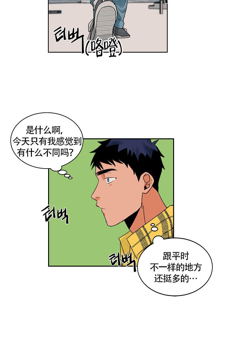 《爱我吧，医生！》漫画最新章节第28话免费下拉式在线观看章节第【2】张图片