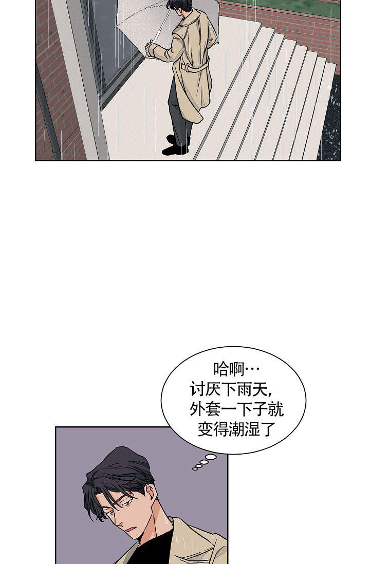 《爱我吧，医生！》漫画最新章节第60话免费下拉式在线观看章节第【19】张图片