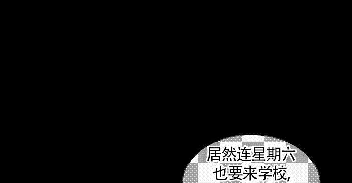 《爱我吧，医生！》漫画最新章节第42话免费下拉式在线观看章节第【23】张图片