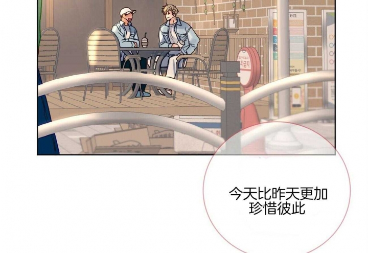 《爱我吧，医生！》漫画最新章节第110话免费下拉式在线观看章节第【56】张图片