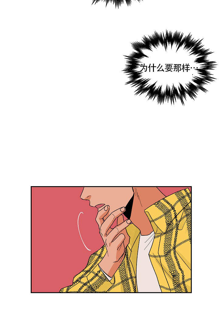 《爱我吧，医生！》漫画最新章节第28话免费下拉式在线观看章节第【5】张图片