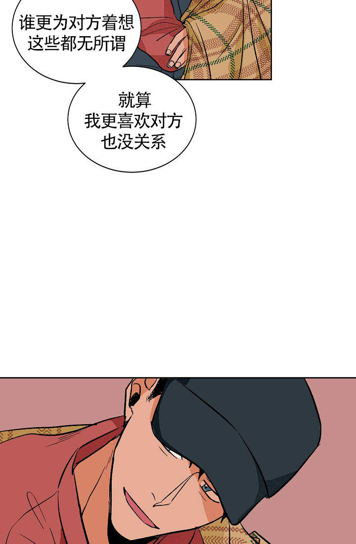 《爱我吧，医生！》漫画最新章节第48话免费下拉式在线观看章节第【6】张图片