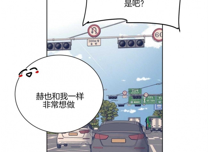 《爱我吧，医生！》漫画最新章节第110话免费下拉式在线观看章节第【25】张图片
