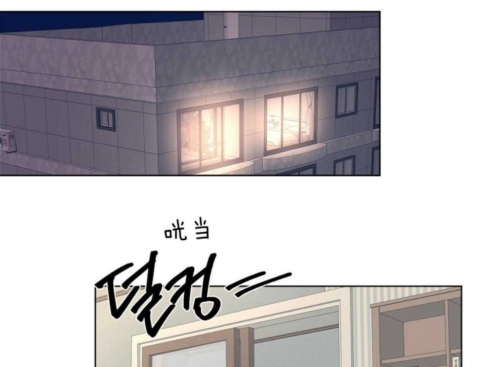 《爱我吧，医生！》漫画最新章节第108话免费下拉式在线观看章节第【42】张图片