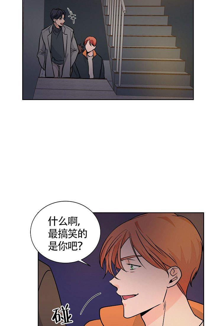 《爱我吧，医生！》漫画最新章节第57话免费下拉式在线观看章节第【20】张图片