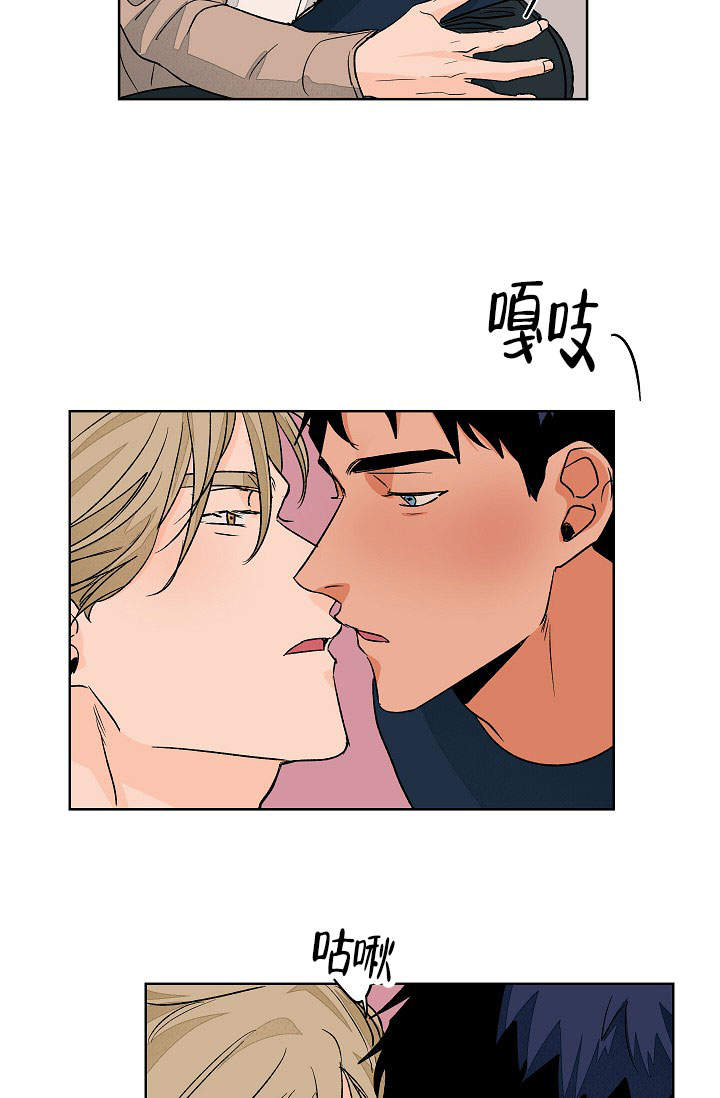 《爱我吧，医生！》漫画最新章节第53话免费下拉式在线观看章节第【4】张图片