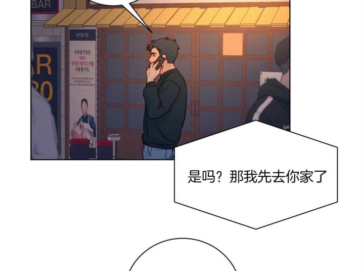 《爱我吧，医生！》漫画最新章节第108话免费下拉式在线观看章节第【36】张图片