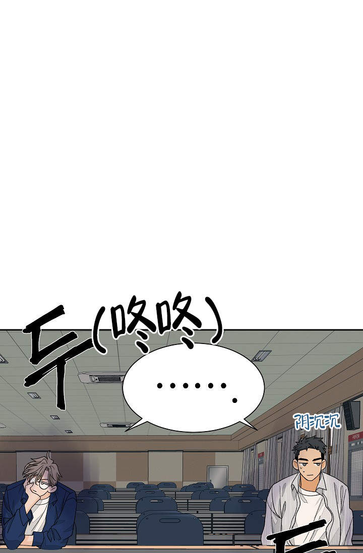 《爱我吧，医生！》漫画最新章节第39话免费下拉式在线观看章节第【5】张图片