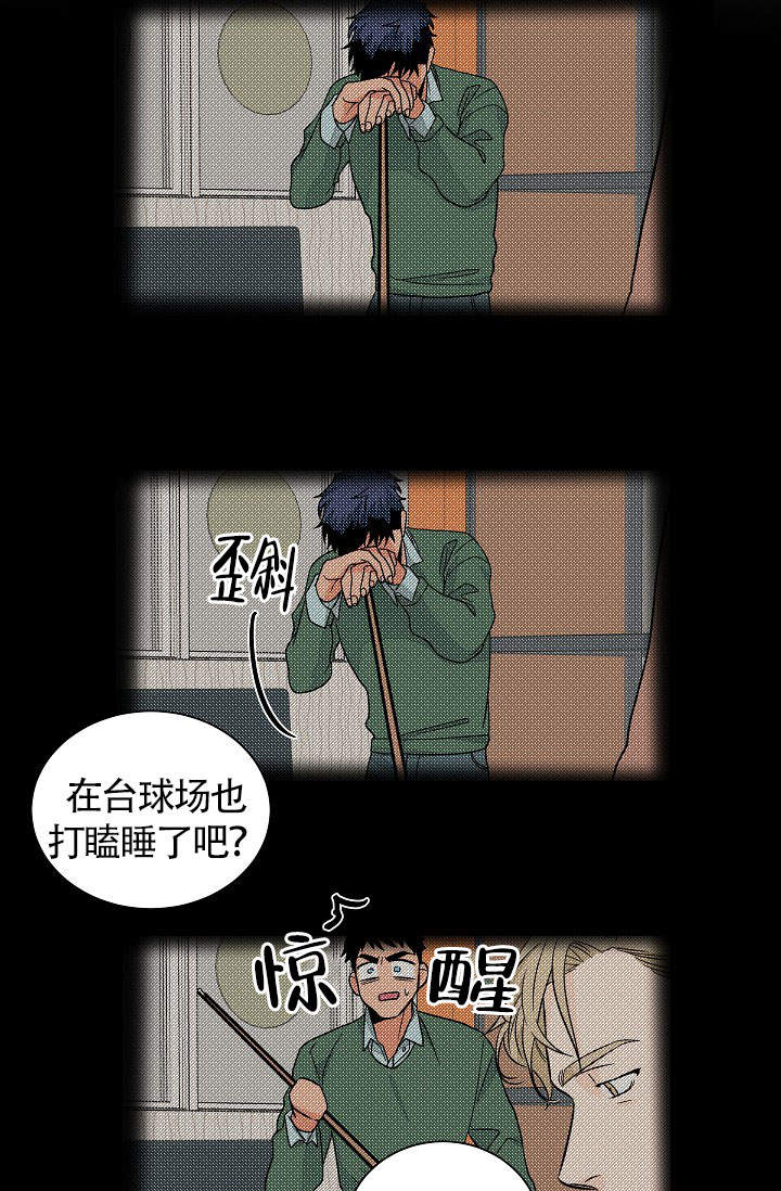 《爱我吧，医生！》漫画最新章节第46话免费下拉式在线观看章节第【18】张图片