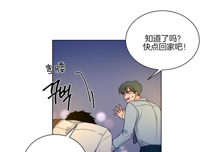 《爱我吧，医生！》漫画最新章节第102话免费下拉式在线观看章节第【16】张图片