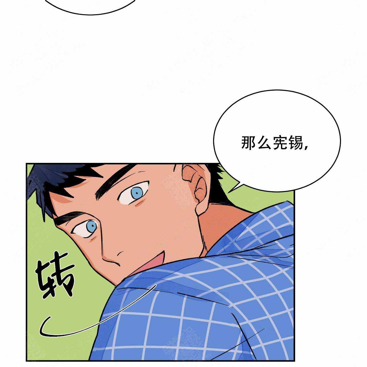 《爱我吧，医生！》漫画最新章节第13话免费下拉式在线观看章节第【36】张图片