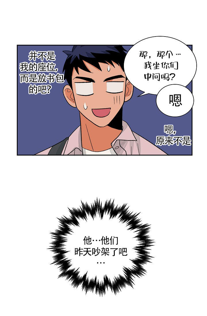 《爱我吧，医生！》漫画最新章节第39话免费下拉式在线观看章节第【7】张图片