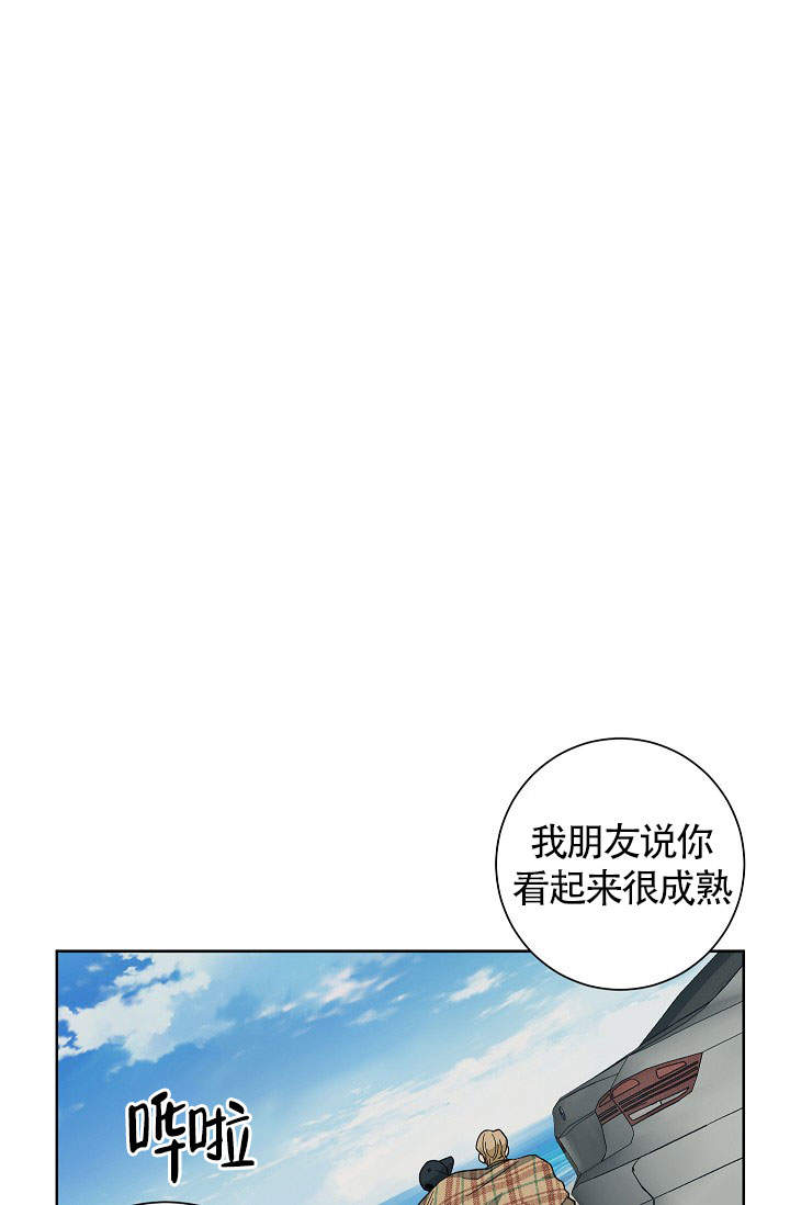 《爱我吧，医生！》漫画最新章节第47话免费下拉式在线观看章节第【9】张图片