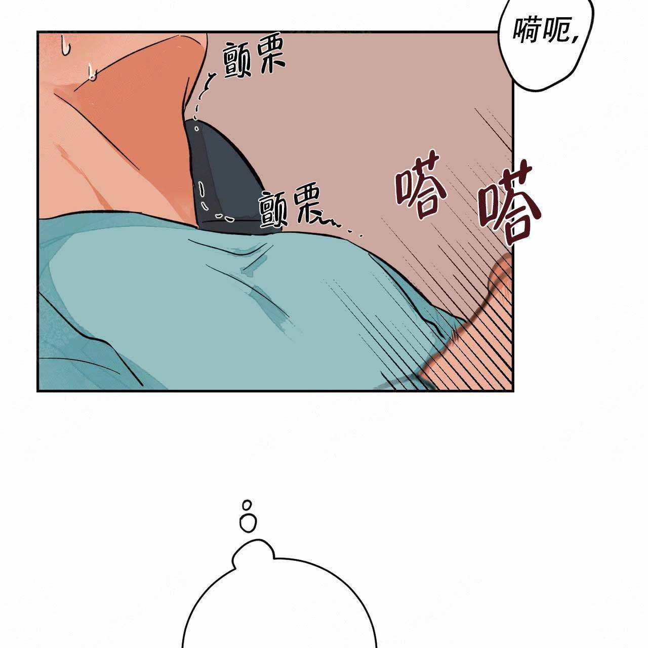 《爱我吧，医生！》漫画最新章节第14话免费下拉式在线观看章节第【35】张图片