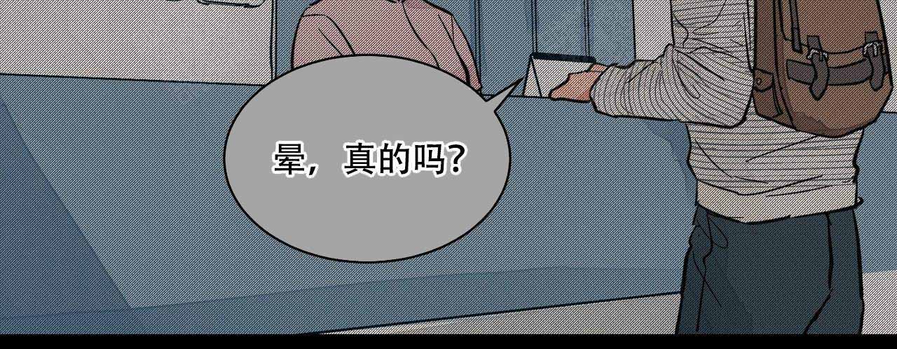 《爱我吧，医生！》漫画最新章节第17话免费下拉式在线观看章节第【46】张图片