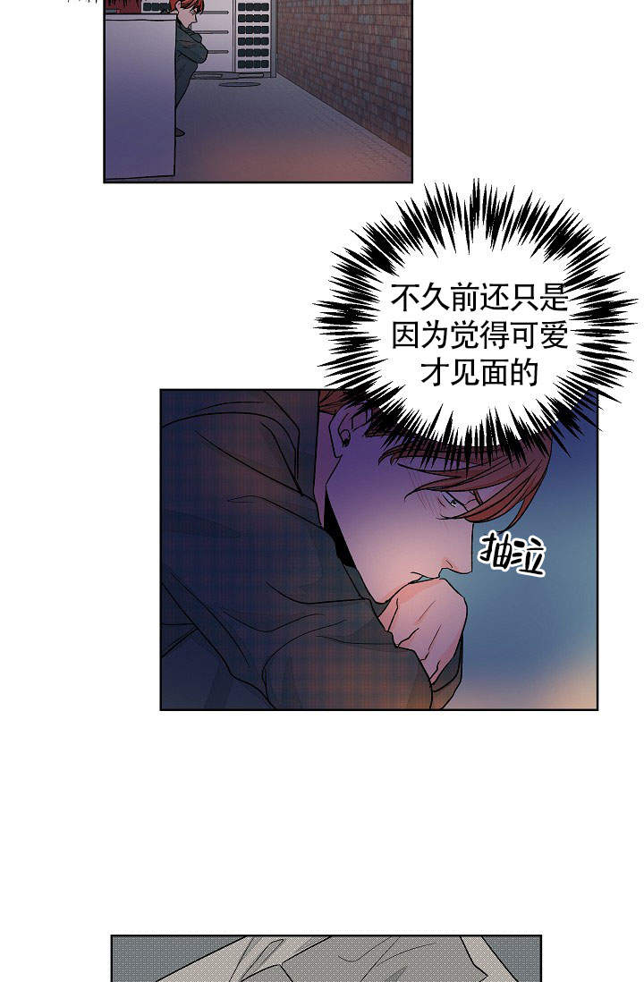 《爱我吧，医生！》漫画最新章节第53话免费下拉式在线观看章节第【18】张图片