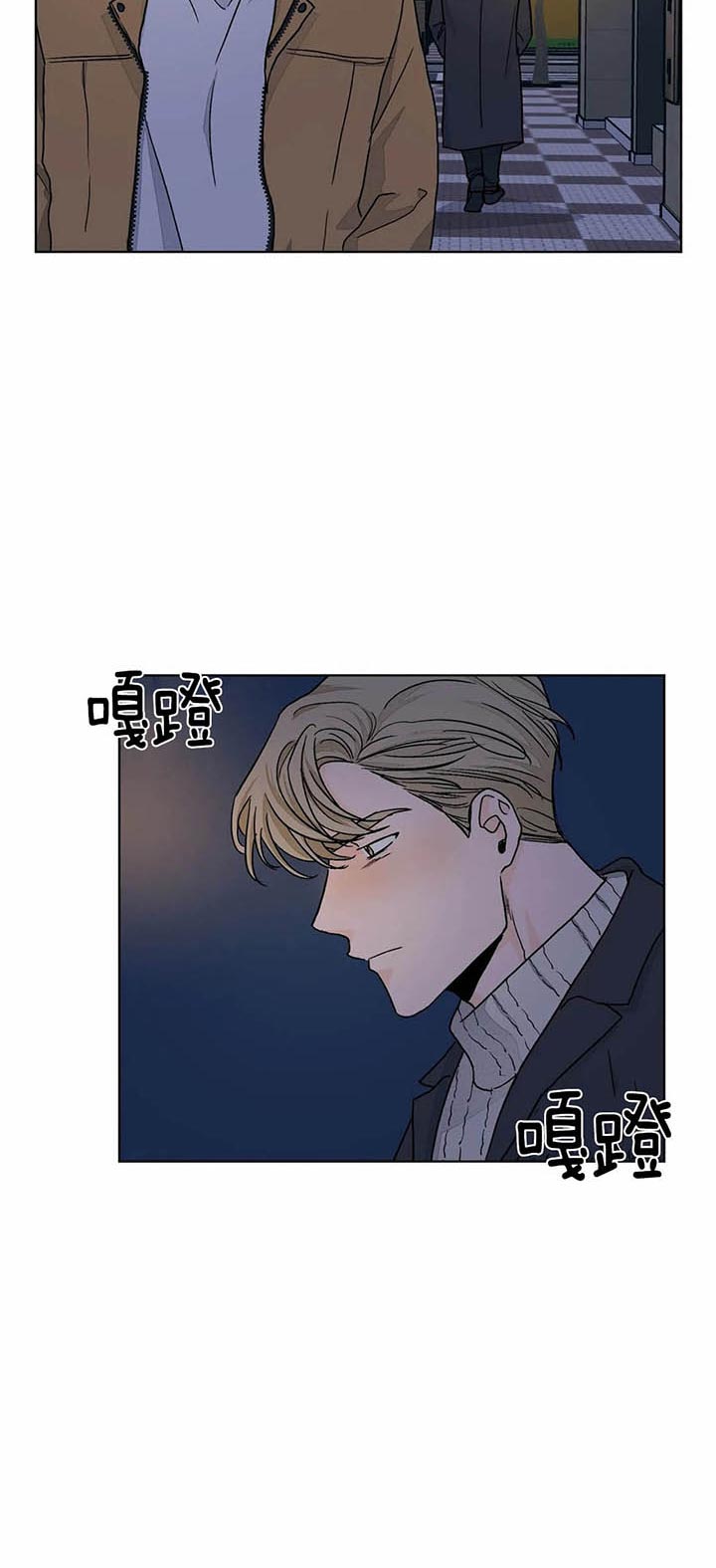 《爱我吧，医生！》漫画最新章节第86话免费下拉式在线观看章节第【5】张图片