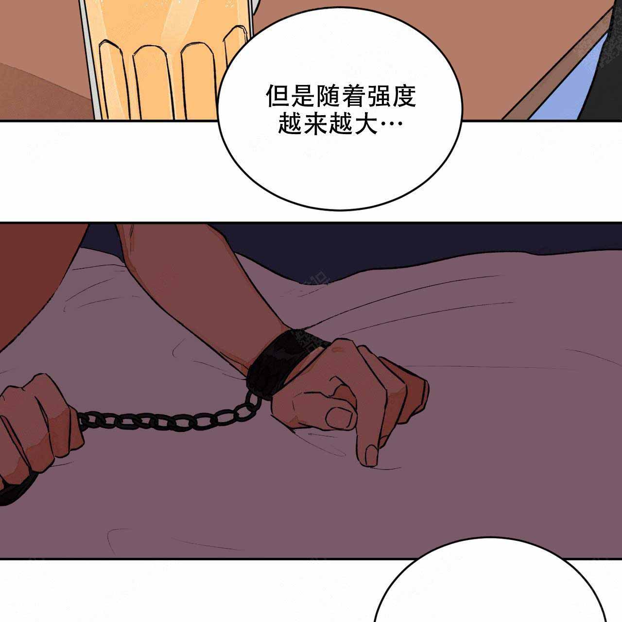 《爱我吧，医生！》漫画最新章节第8话免费下拉式在线观看章节第【12】张图片