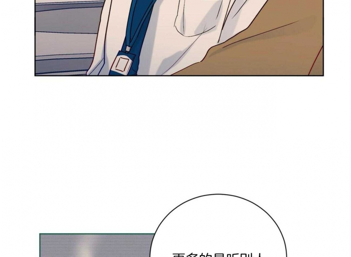 《爱我吧，医生！》漫画最新章节第110话免费下拉式在线观看章节第【41】张图片