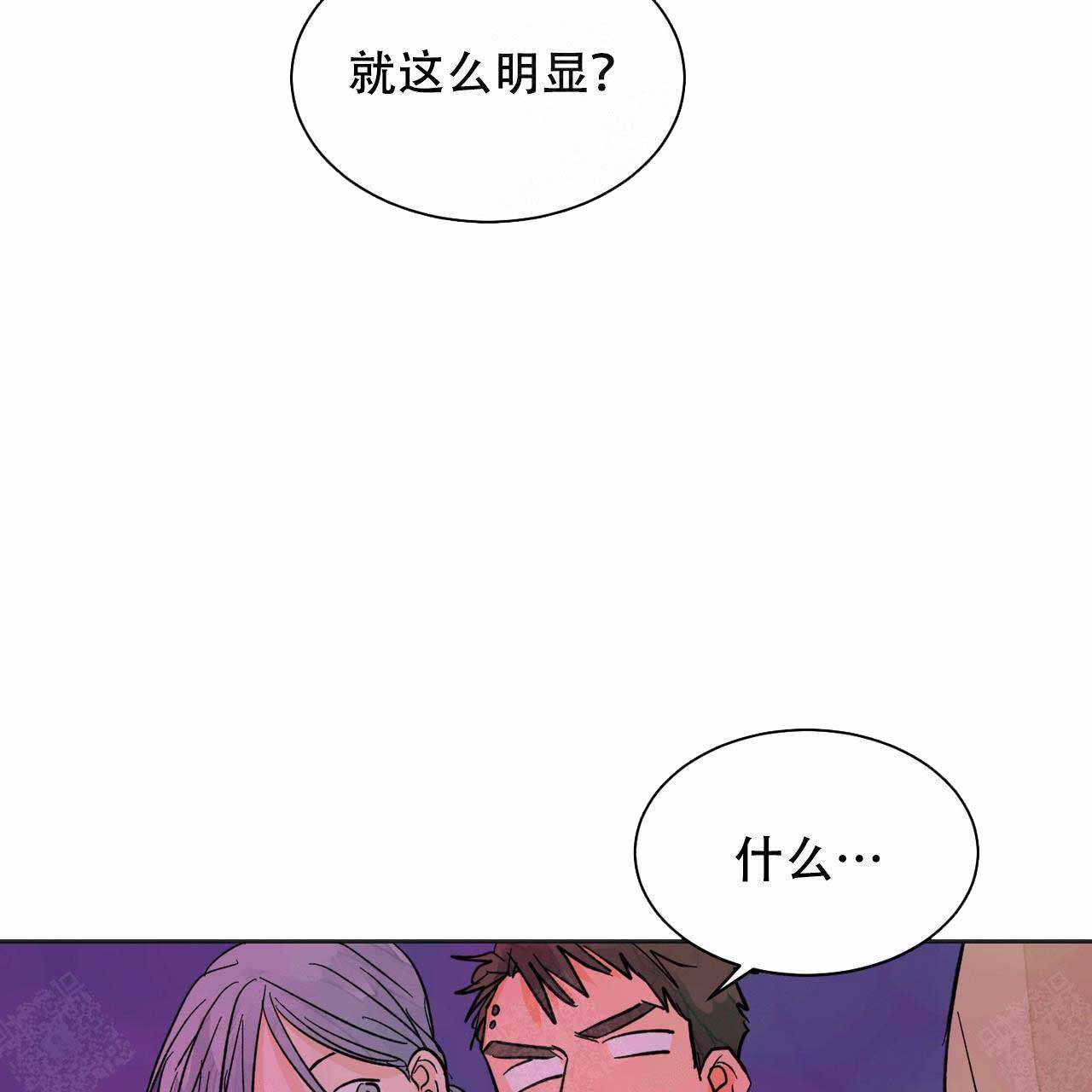 《爱我吧，医生！》漫画最新章节第18话免费下拉式在线观看章节第【41】张图片