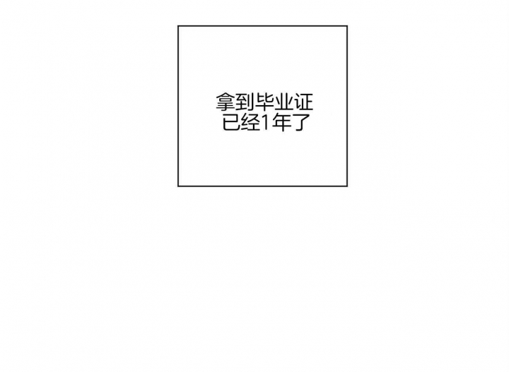 《爱我吧，医生！》漫画最新章节第102话免费下拉式在线观看章节第【15】张图片