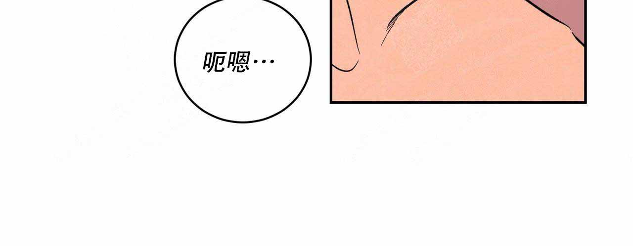 《爱我吧，医生！》漫画最新章节第8话免费下拉式在线观看章节第【40】张图片