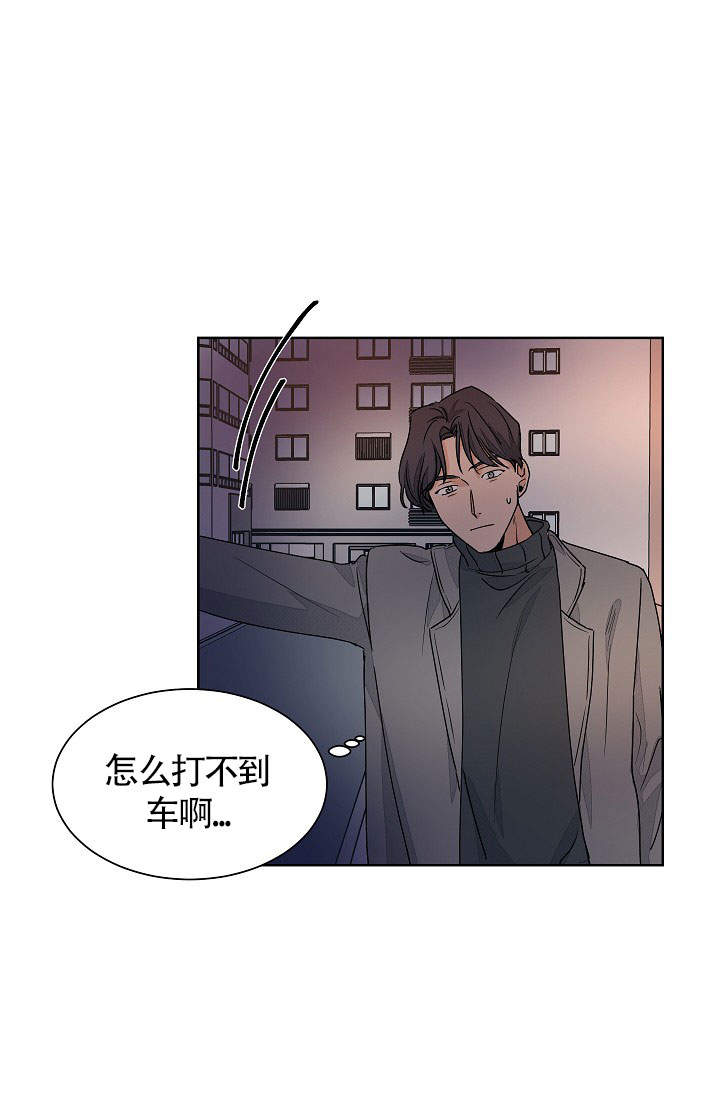 《爱我吧，医生！》漫画最新章节第57话免费下拉式在线观看章节第【24】张图片