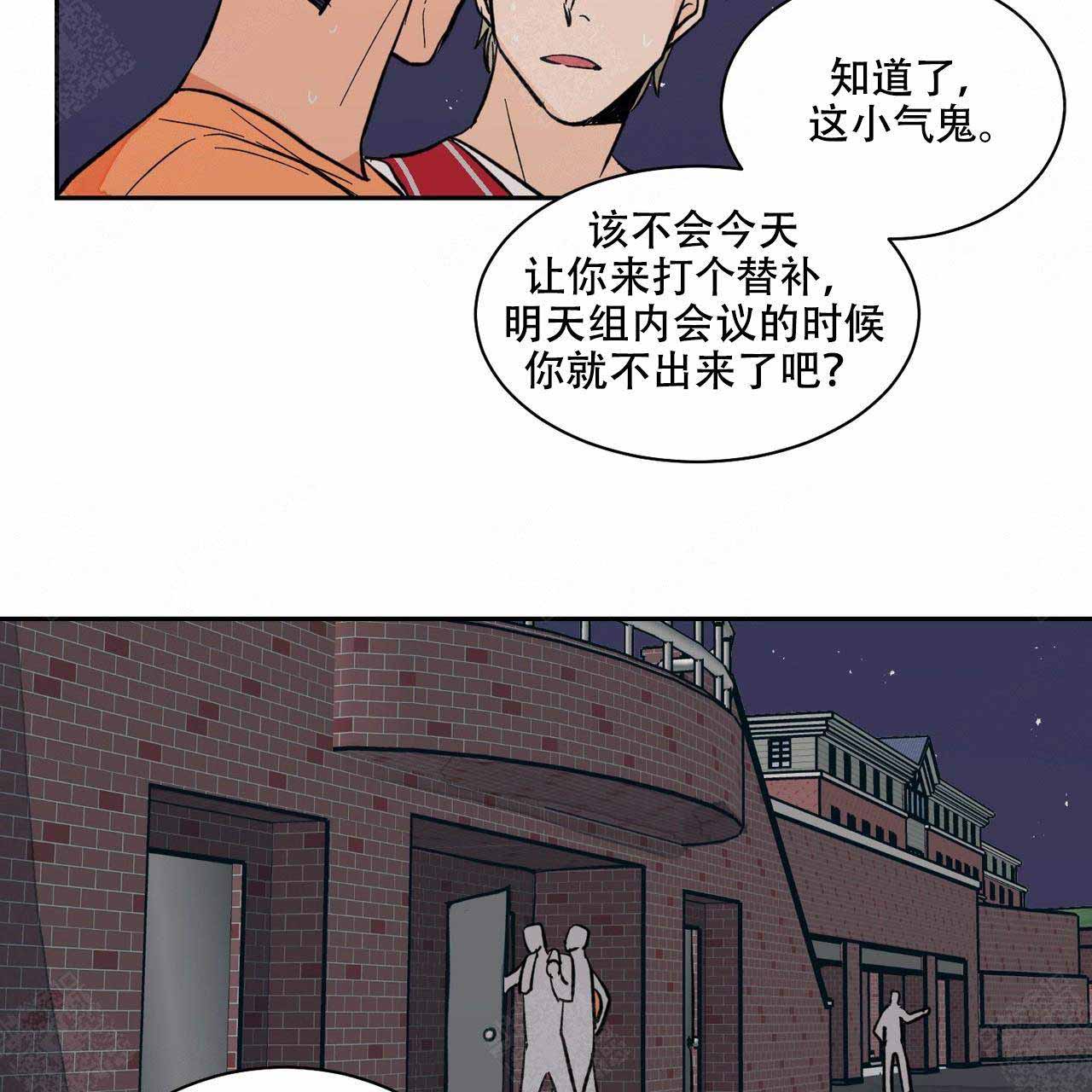 《爱我吧，医生！》漫画最新章节第17话免费下拉式在线观看章节第【19】张图片