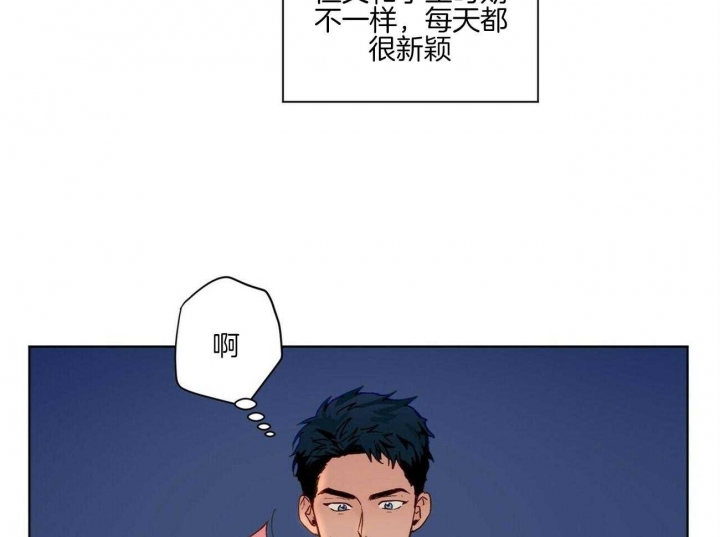 《爱我吧，医生！》漫画最新章节第102话免费下拉式在线观看章节第【21】张图片