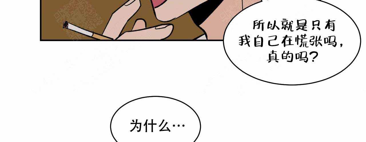 《爱我吧，医生！》漫画最新章节第17话免费下拉式在线观看章节第【34】张图片