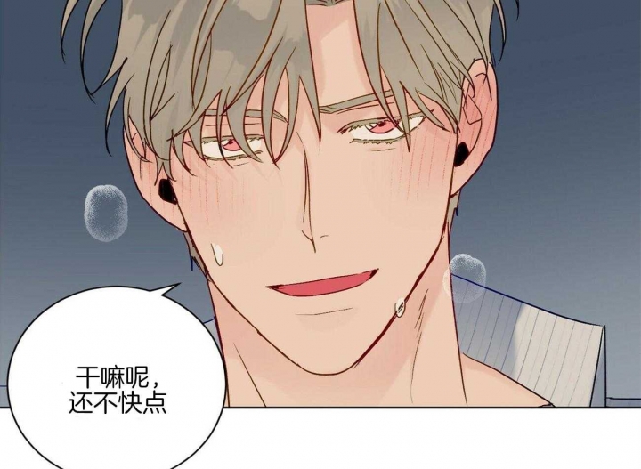 《爱我吧，医生！》漫画最新章节第109话免费下拉式在线观看章节第【57】张图片