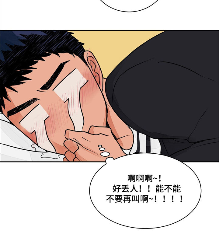 《爱我吧，医生！》漫画最新章节第3话免费下拉式在线观看章节第【4】张图片