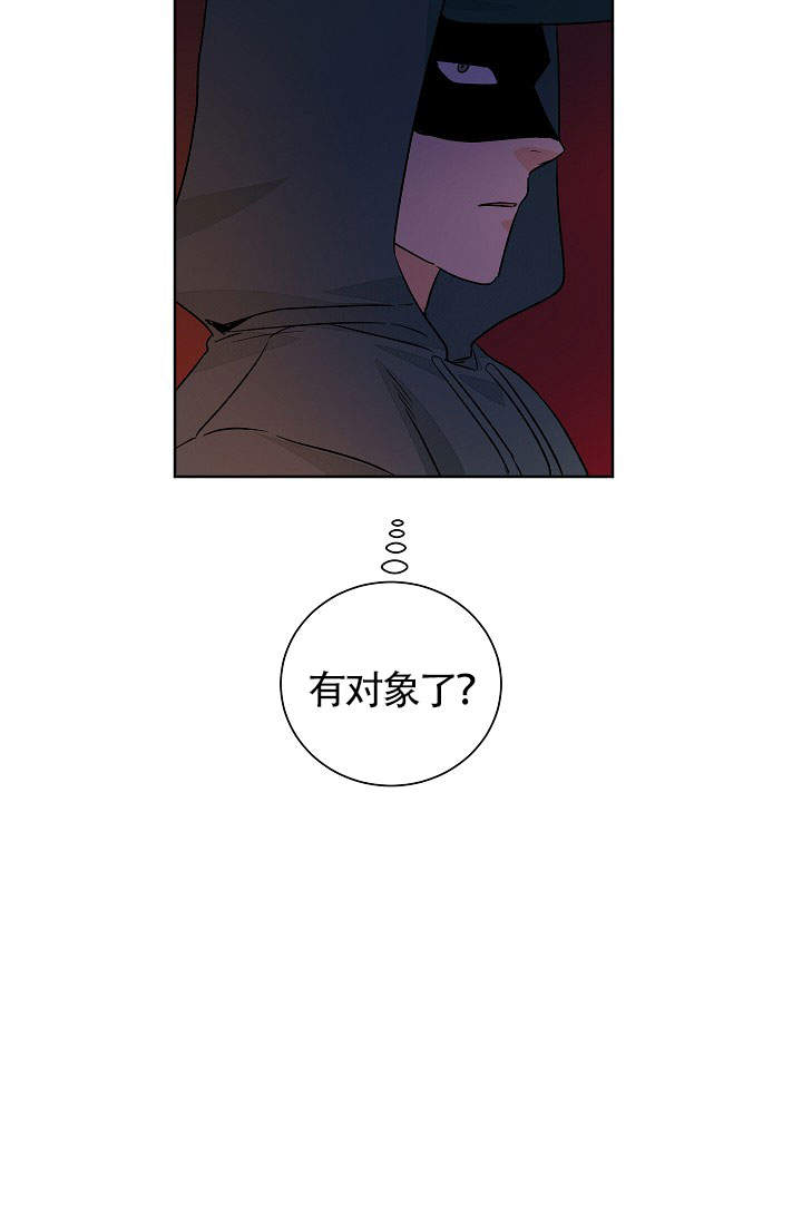 《爱我吧，医生！》漫画最新章节第53话免费下拉式在线观看章节第【26】张图片