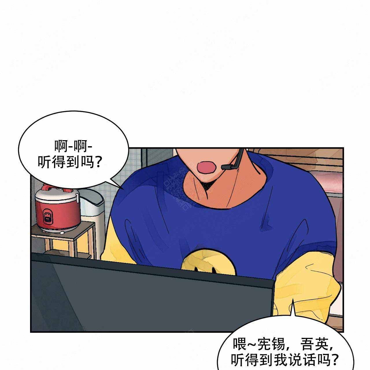 《爱我吧，医生！》漫画最新章节第15话免费下拉式在线观看章节第【1】张图片