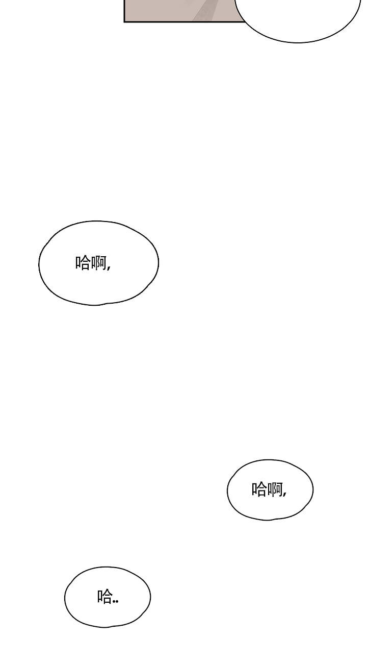 《爱我吧，医生！》漫画最新章节第25话免费下拉式在线观看章节第【2】张图片