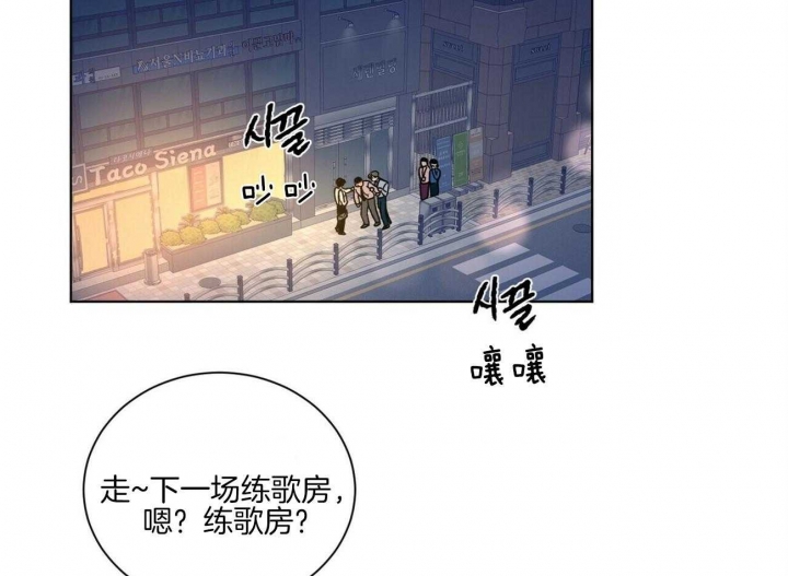 《爱我吧，医生！》漫画最新章节第102话免费下拉式在线观看章节第【2】张图片