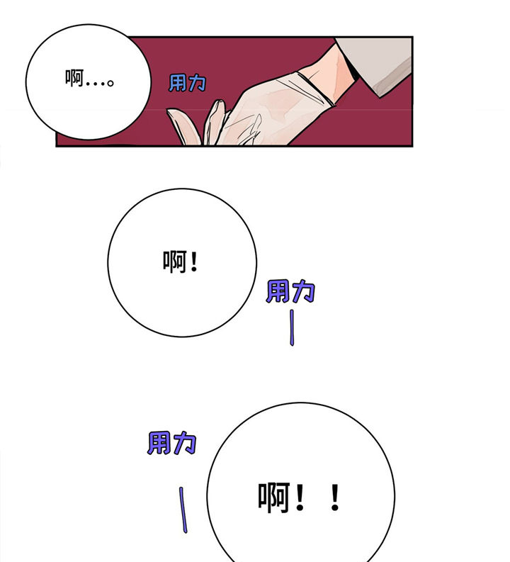 《爱我吧，医生！》漫画最新章节第3话免费下拉式在线观看章节第【3】张图片