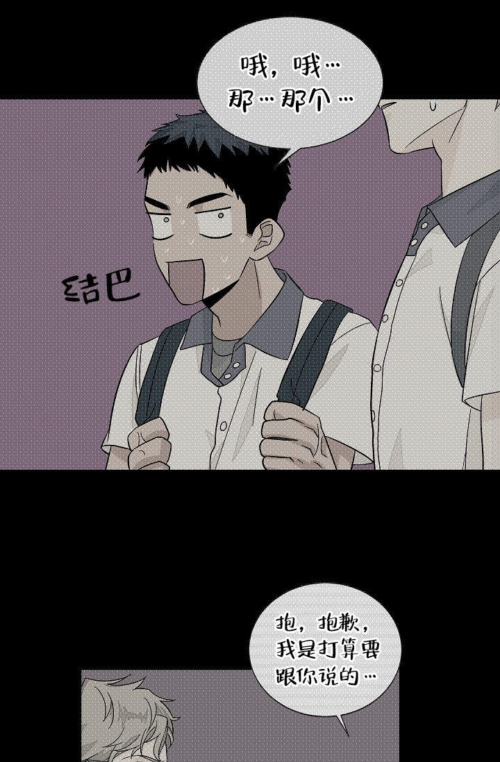 《爱我吧，医生！》漫画最新章节第43话免费下拉式在线观看章节第【1】张图片