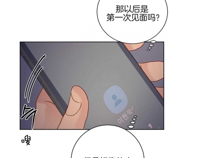 《爱我吧，医生！》漫画最新章节第108话免费下拉式在线观看章节第【38】张图片